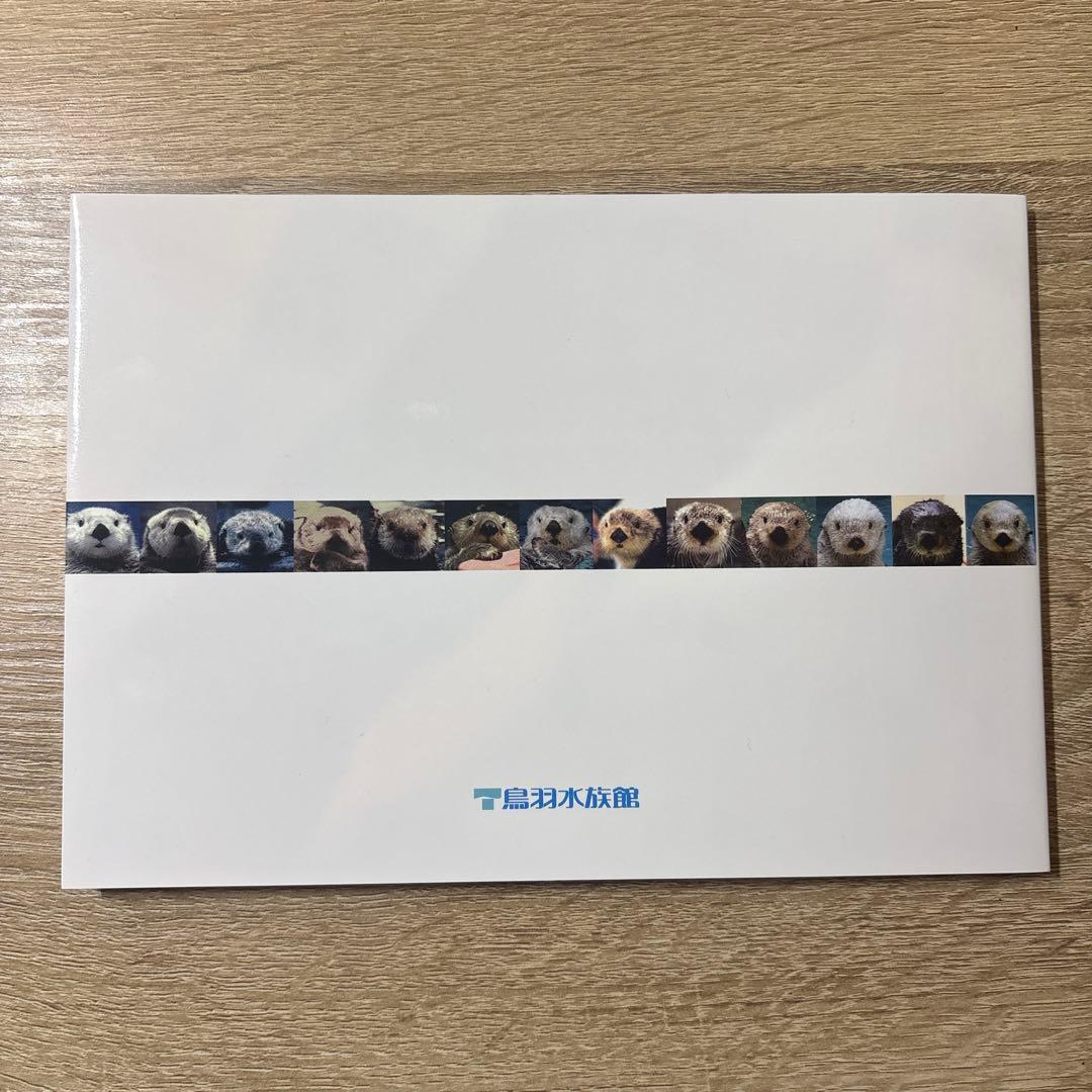 ラッコメモリアルBOOK （ラッコのメイちゃん、ラッコのキラちゃん）