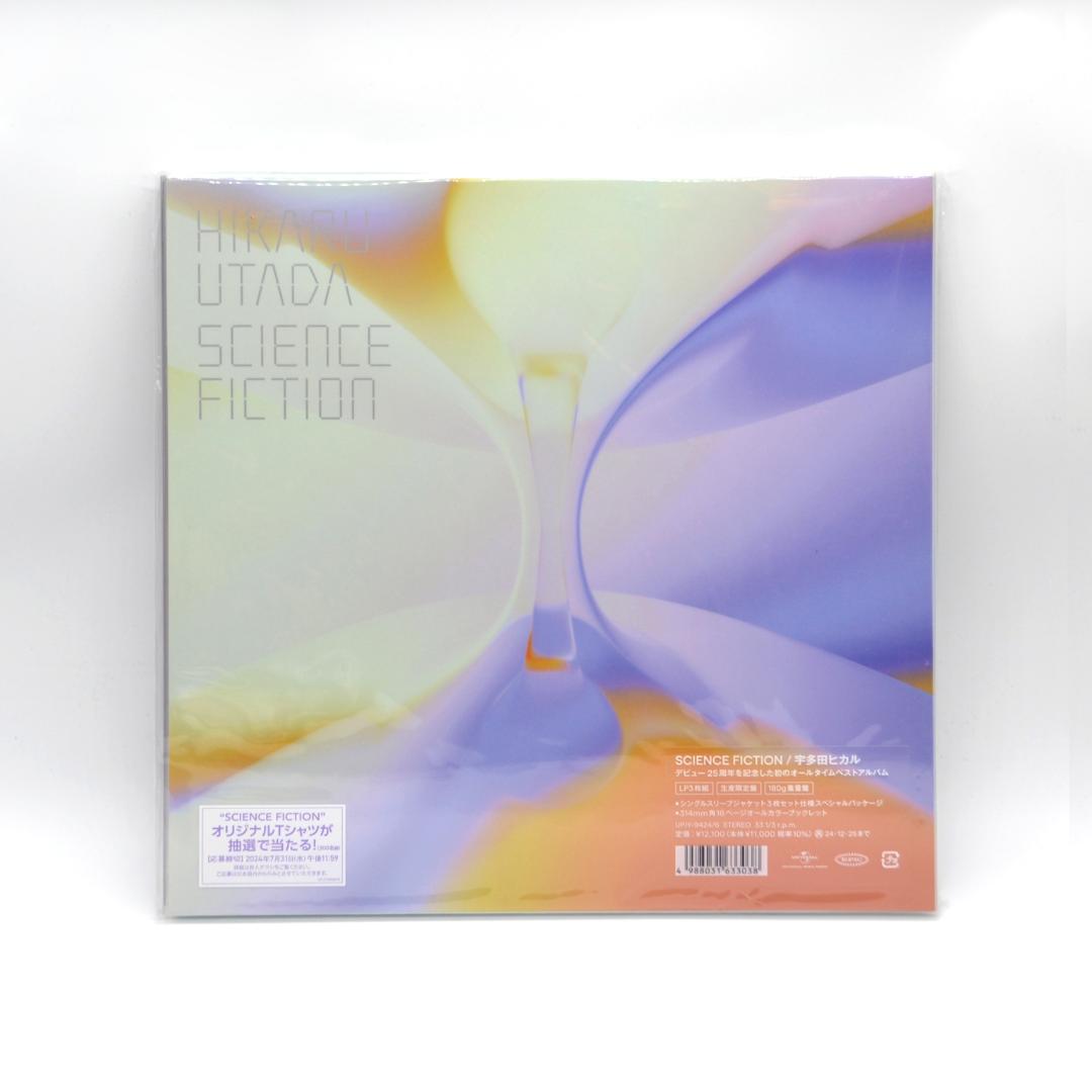 宇多田ヒカル SCIENCE FICTION / 未使用
