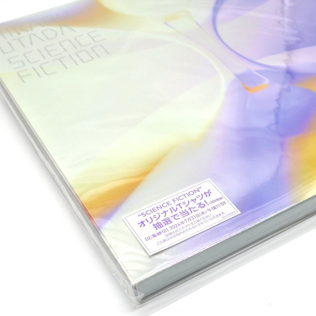 宇多田ヒカル SCIENCE FICTION / 未使用
