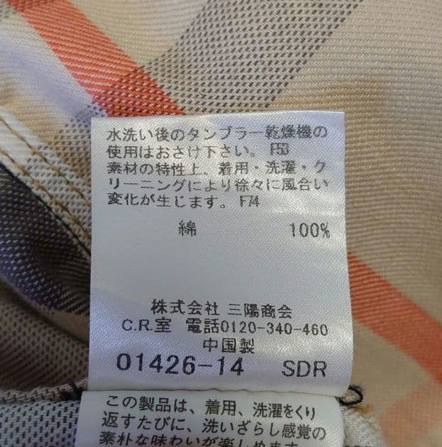 BURBERRY　デニムジャケット