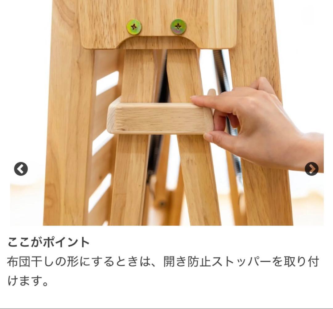 木製折りたたみすのこベッド シングル