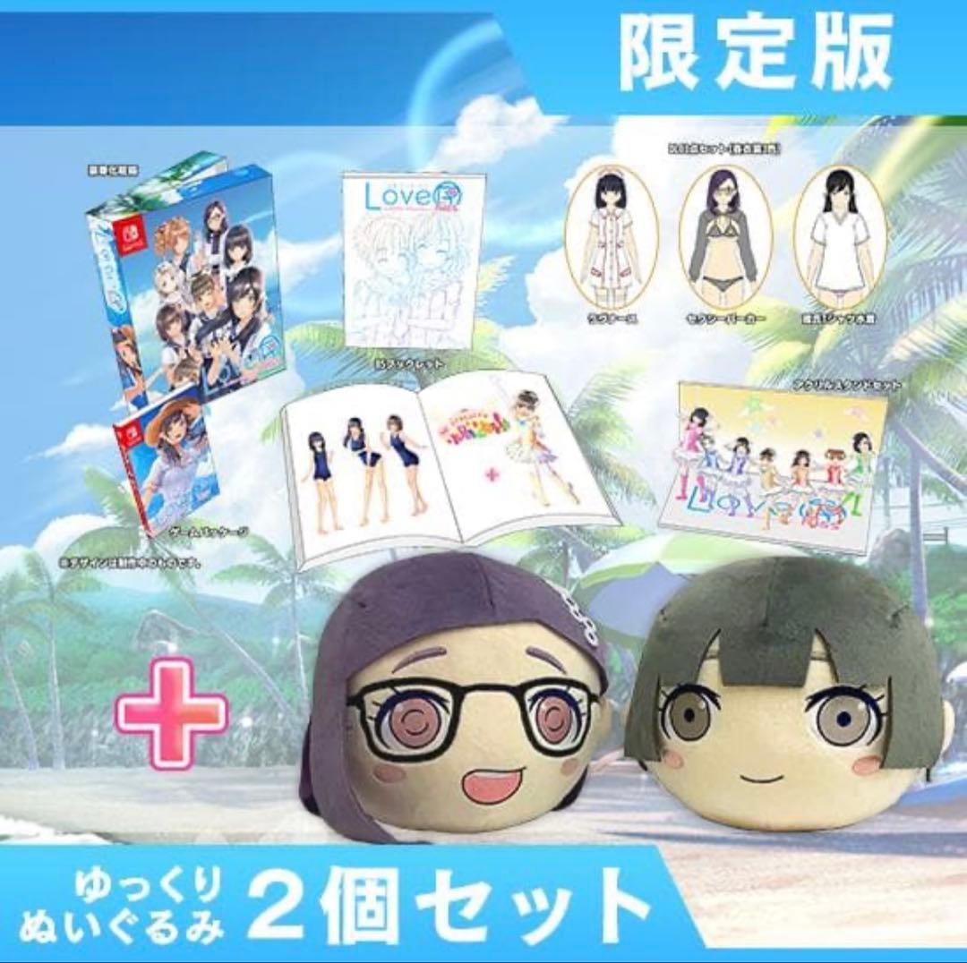 LoveR Kiss Endless Memories ドラガミストア限定セット