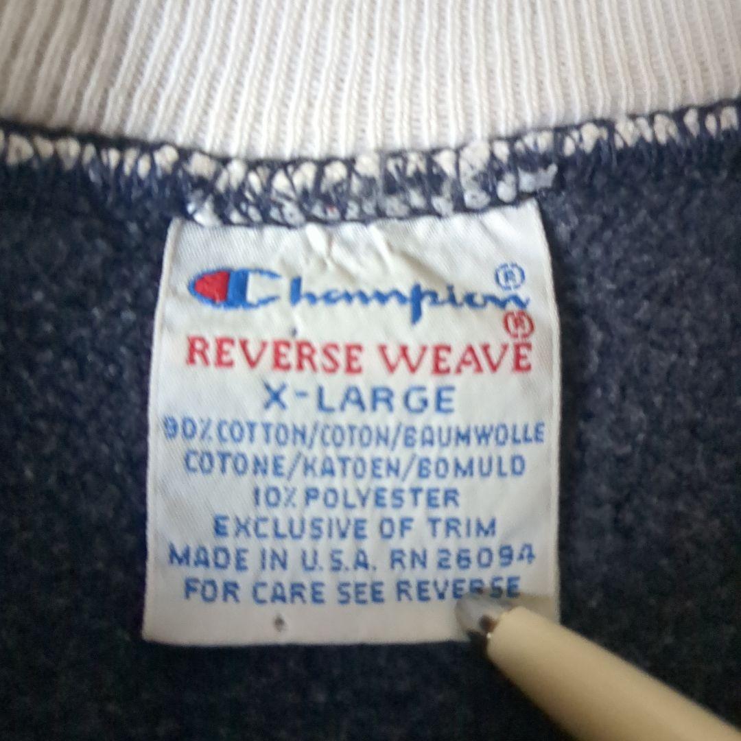 90s 珍品? チャンピオン リバースウィーブ サイズ XL