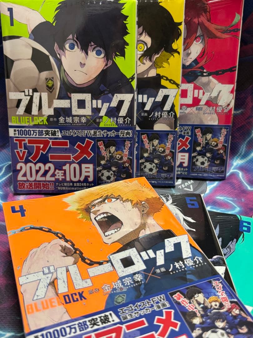 ブルーロック 1〜18巻セット 新品未開封