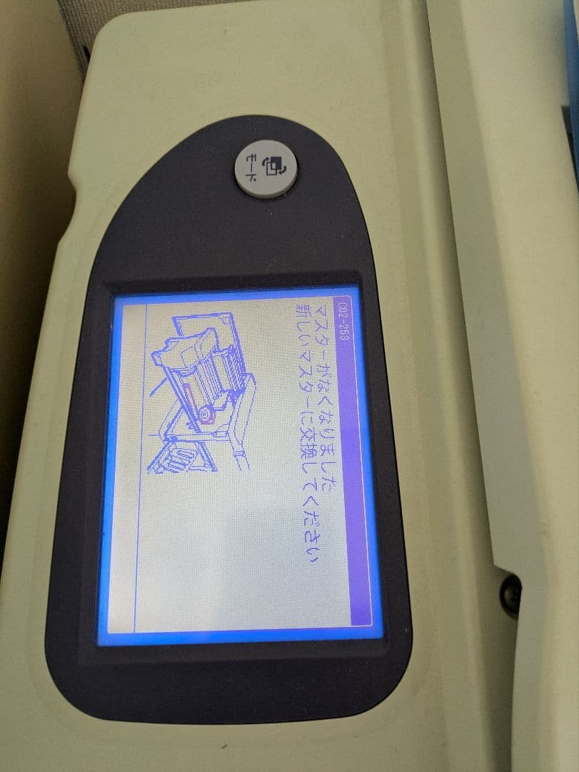 理想化学工業株式会社　印刷機 SPEDIO RX670