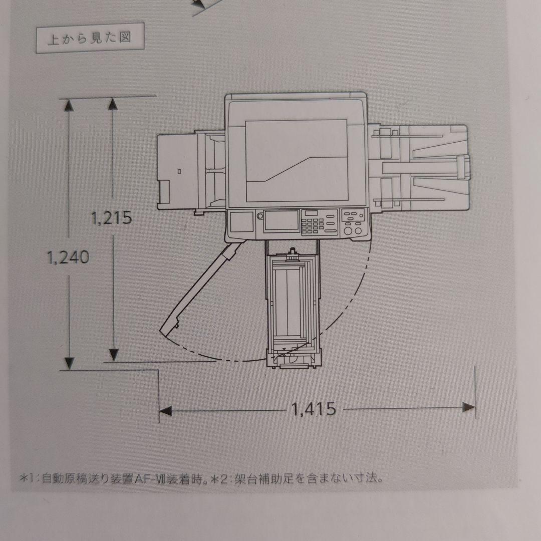 理想化学工業株式会社　印刷機 SPEDIO RX670