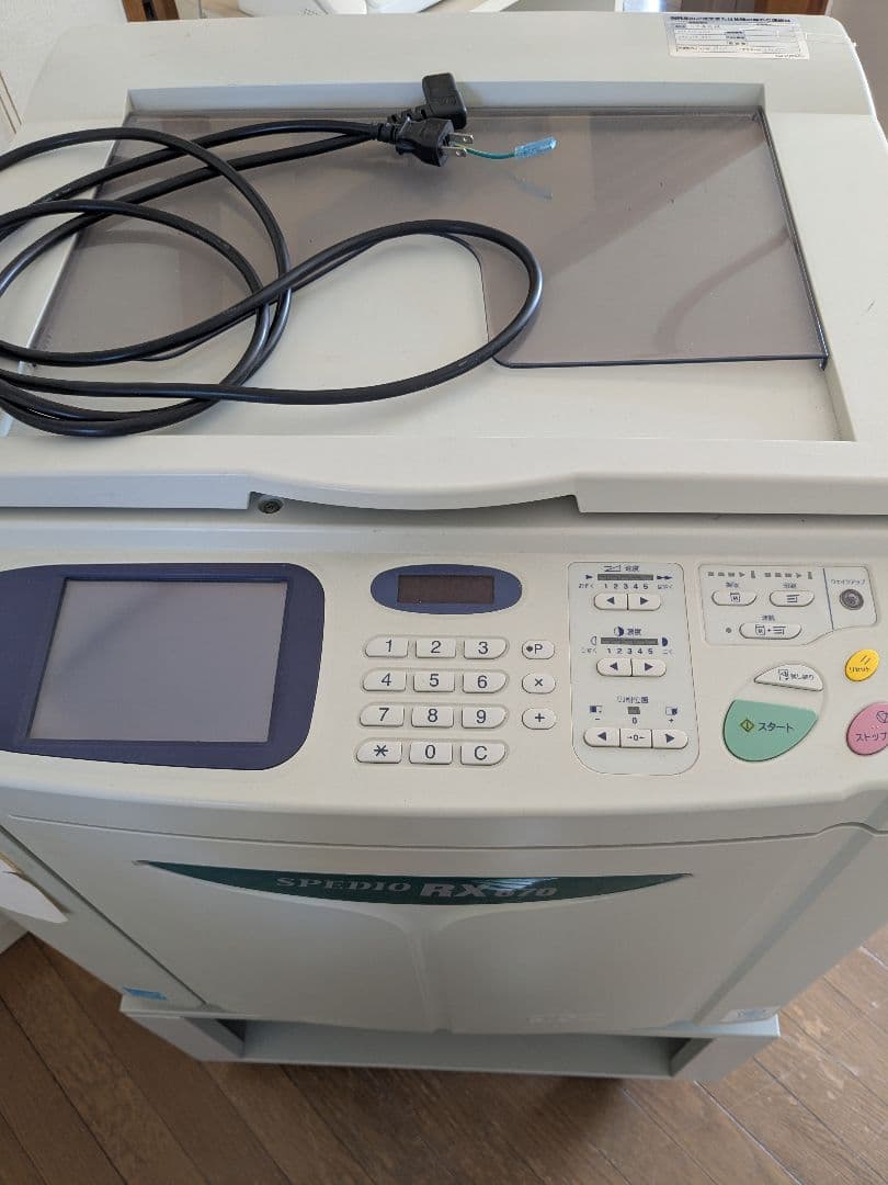 理想化学工業株式会社　印刷機 SPEDIO RX670