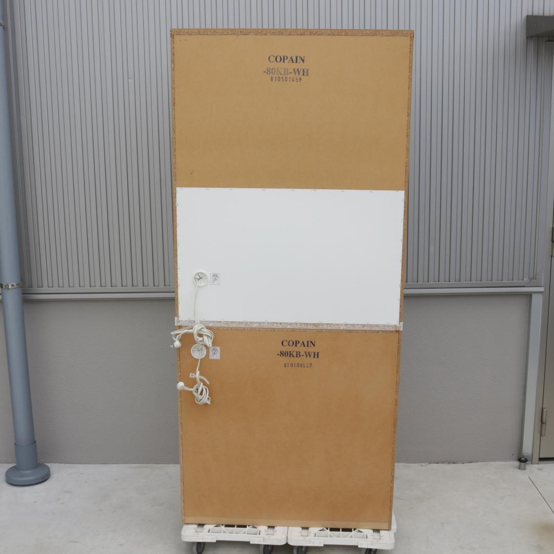 ニトリ 食器棚 コパン キッチンボード COPAIN 80KB ホワイト 白