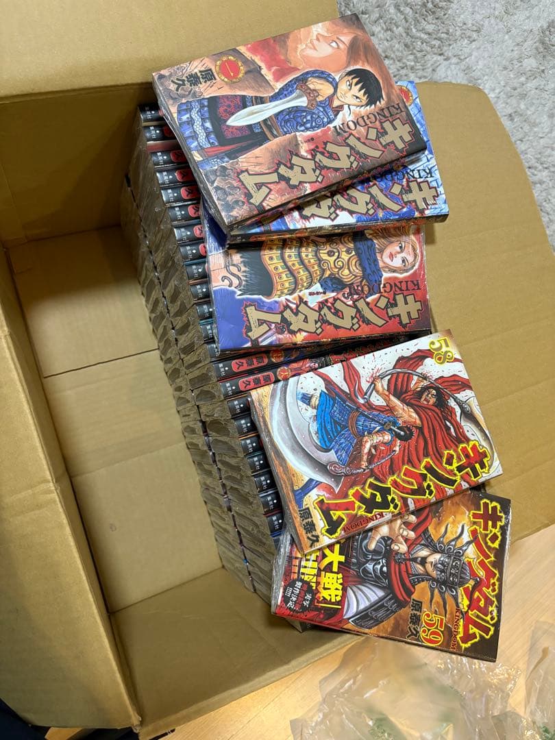キングダム　1〜59巻