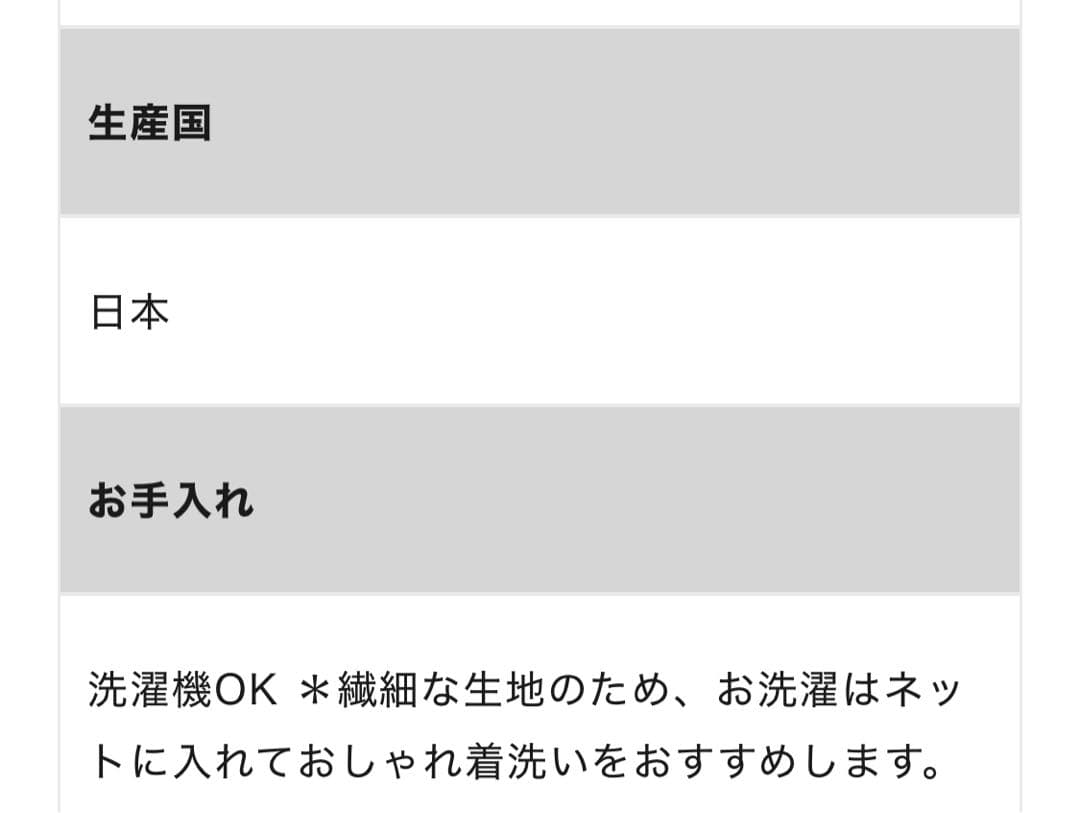 OUR アワーホーム　ゆったりシルエットのオールインワン