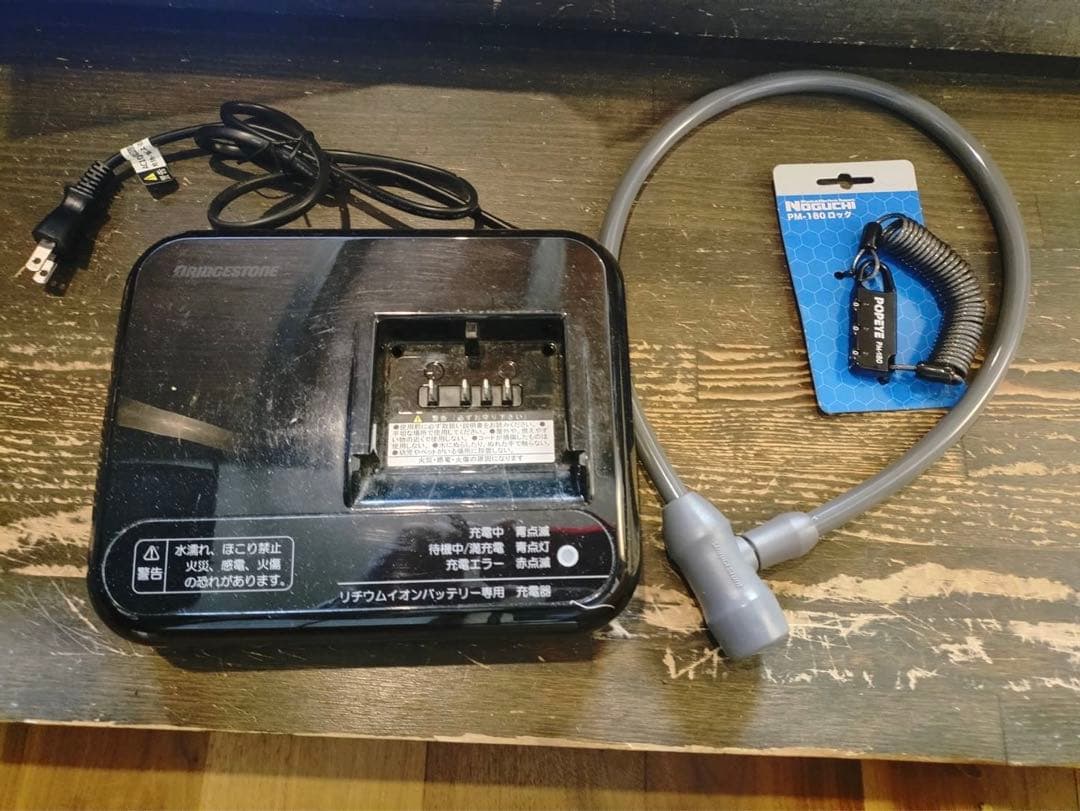 電動アシスト自転車 シティタイプ シルバー 26インチ