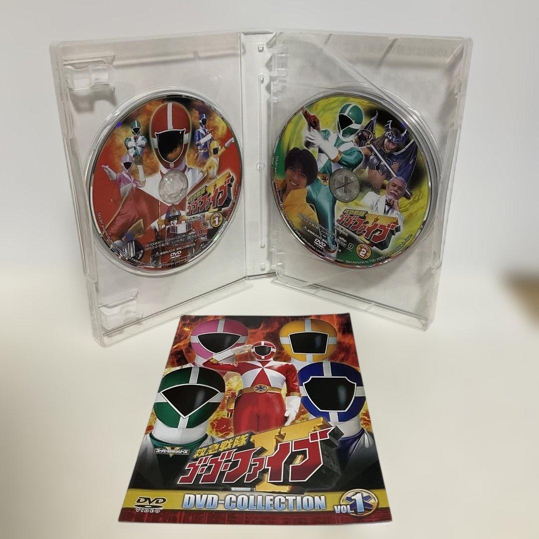 救急戦隊ゴーゴーファイブ DVD COLLECTION 全2巻セット