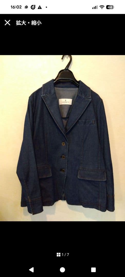未使用品　MORABITOブラン デニムジャケット サイズ40