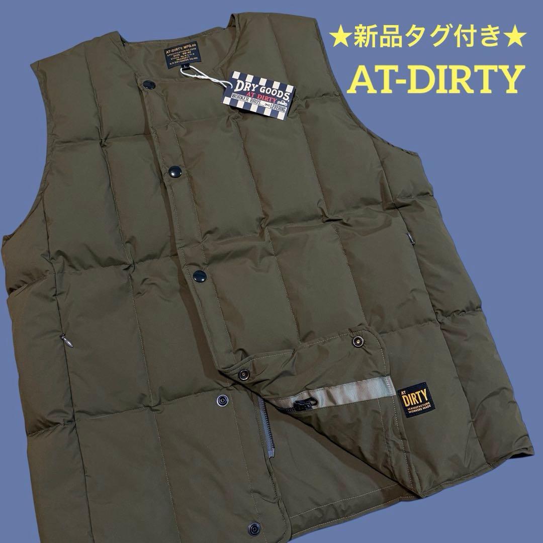 ★新品タグ付き★ AT-DIRTY カーキ　 ダウンベスト　キルティング