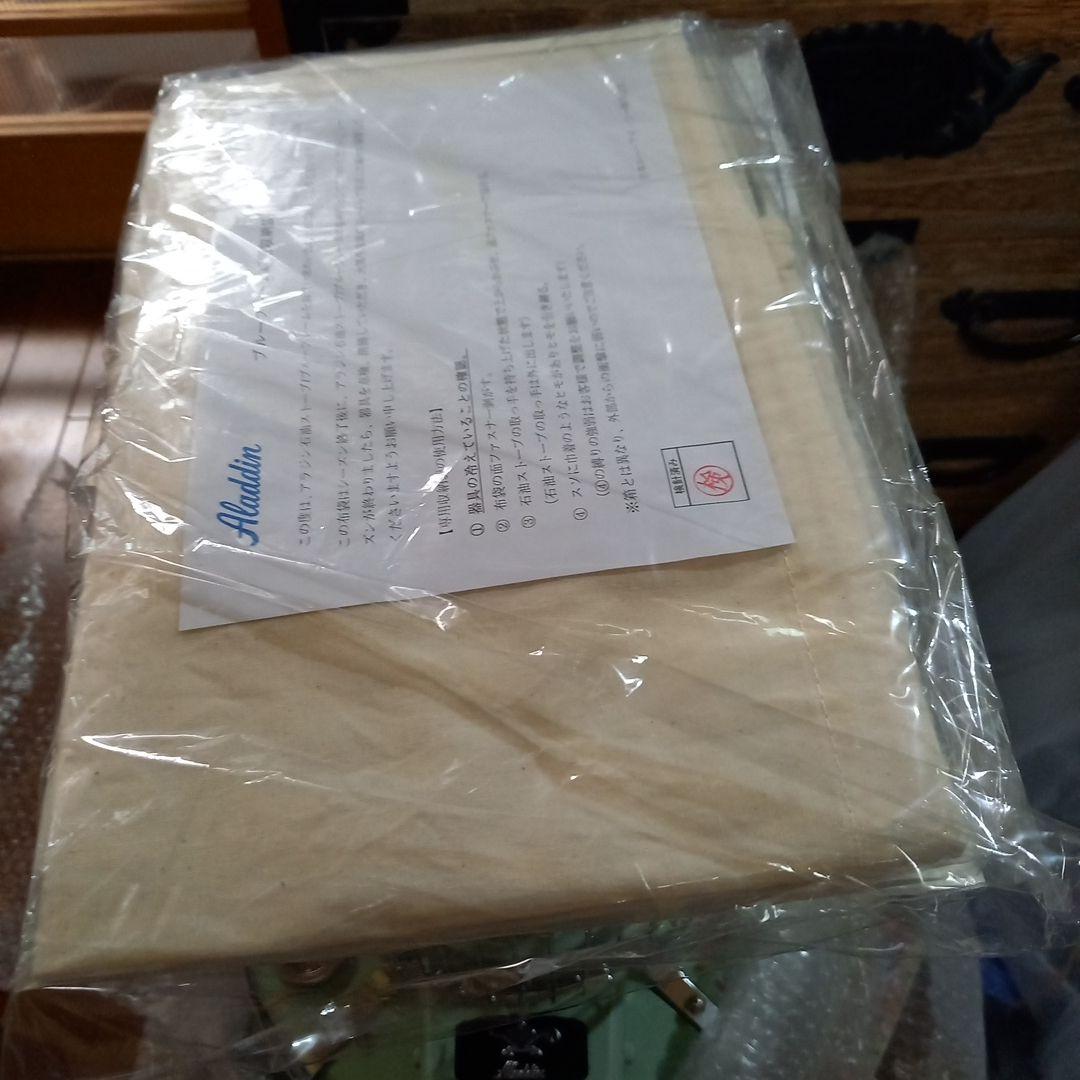 ロキ　最終価格　アラジン　石油ストーブ 緑色　新品未使用