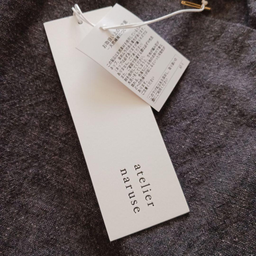 完売品☆atelier naruse アトリエナルセ パンツ