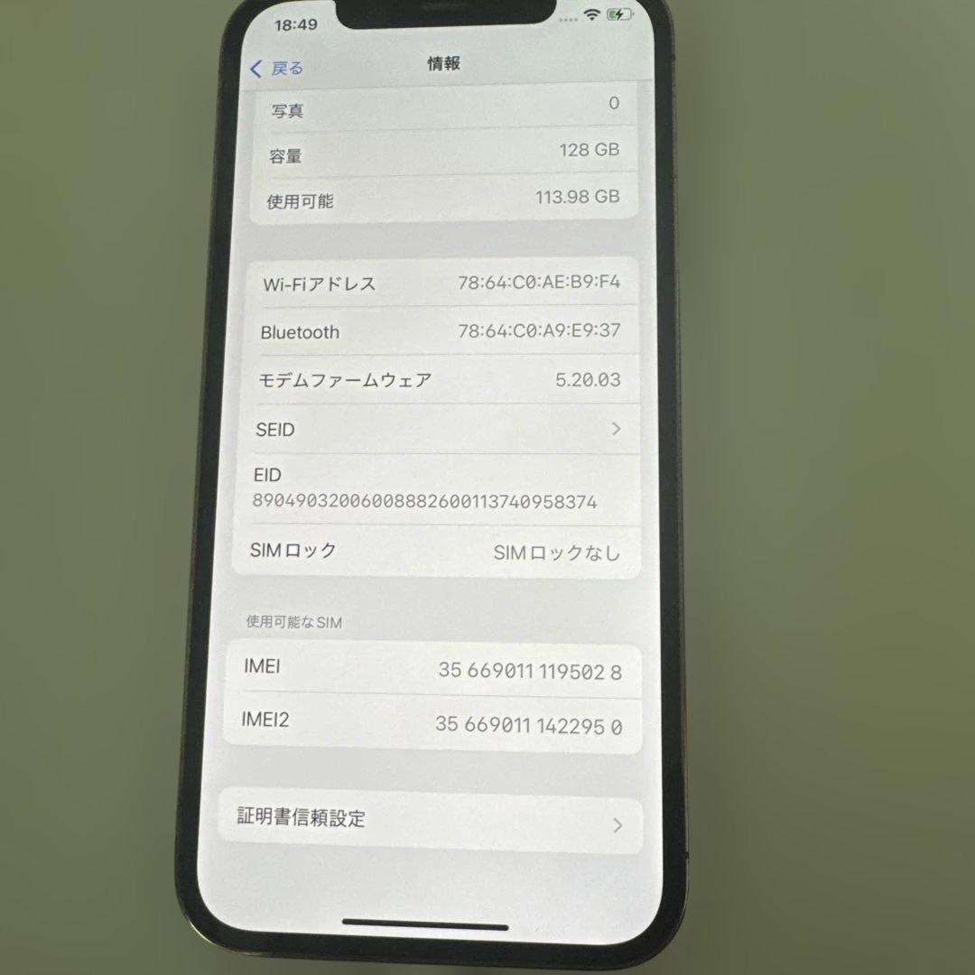 津田　iPhone12pro 128G 背面　カメラレンズ割れ