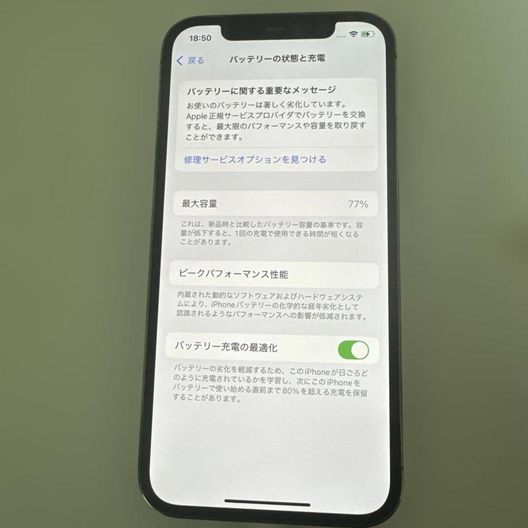 津田　iPhone12pro 128G 背面　カメラレンズ割れ