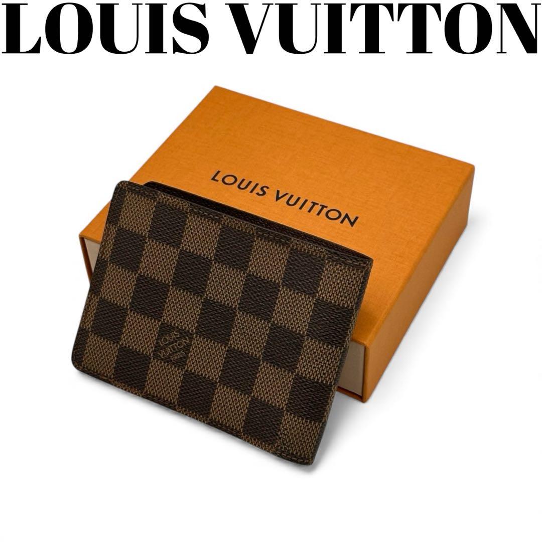 【美品】ルイヴィトン 二つ折り財布 ポルトフォイユ・ミュルティプル ダミエエベヌ