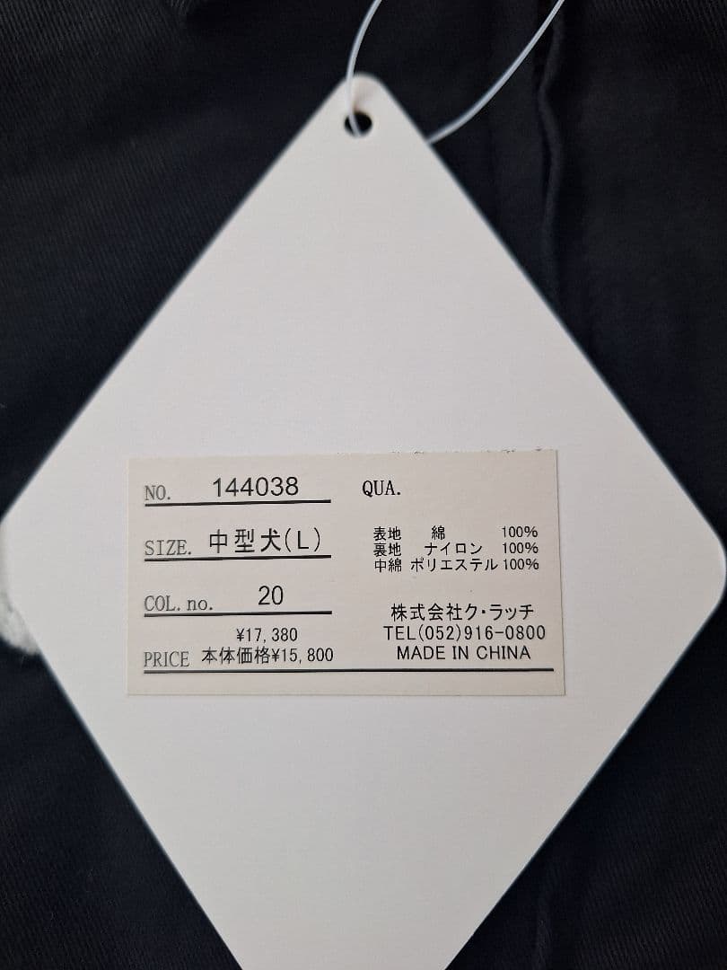 大幅値下げ中‼️✨GALFY　戌ジャン　ジャンパー　ブルゾン