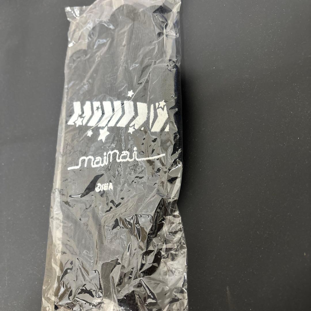 【未開封】maimai手袋（非売品）