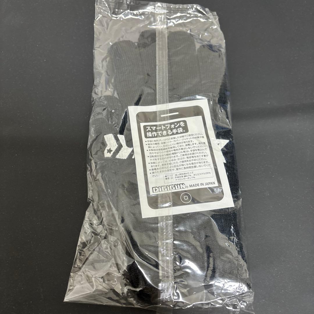 【未開封】maimai手袋（非売品）