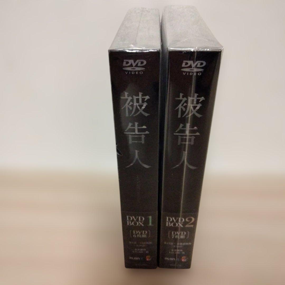 (チソン主演 韓国ドラマ) 被告人DVD-BOX 1＆DVD-BOX 2セット