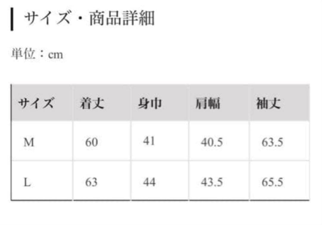 トップス jentlouis Rib Long Sleeve Tee sizeM