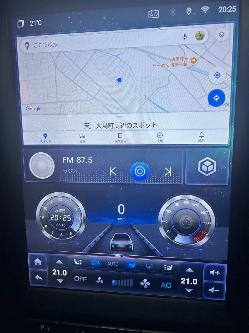9.7インチマルチメディア ジープグランドチェロキー Android WIFI