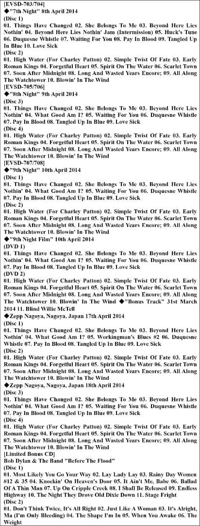 ボブ・ディラン 26枚組ボックス