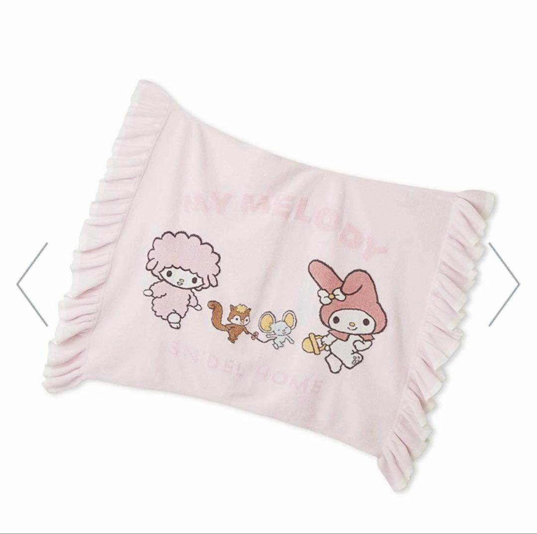 ブランケット　スナイデルホーム　snidel  マイメロ　マイメロディ