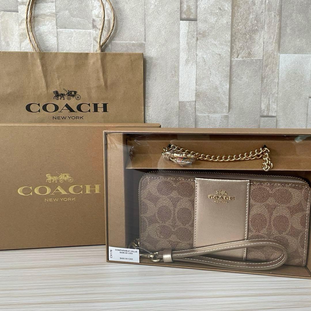 早い者勝ち！訳あり新品 【箱付き】COACH 長財布 シグネチャー柄