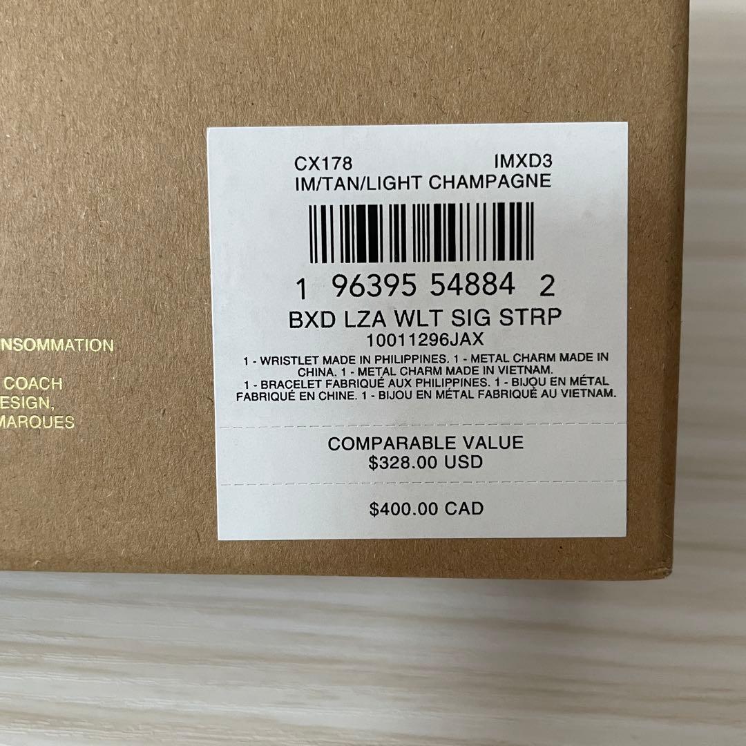 早い者勝ち！訳あり新品 【箱付き】COACH 長財布 シグネチャー柄