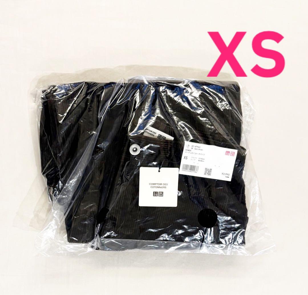 ★専用★新品UNIQLOコーデュロイカーブパンツXSダークブラウン　コトニエ