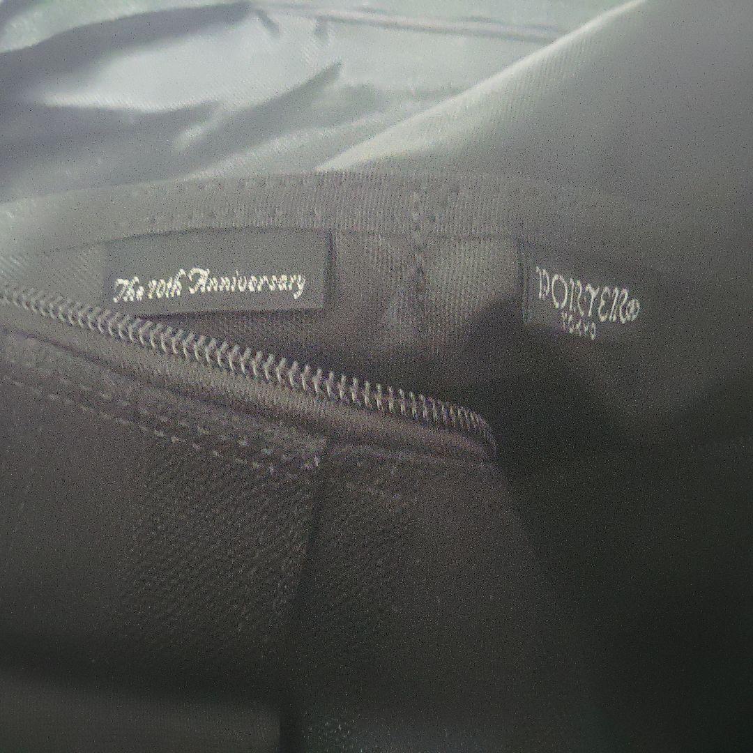 美品 PORTER ポーター ボストンバッグ ２way 70周年限定モデル