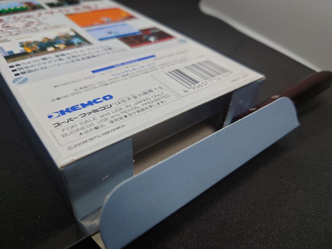 SFCソフト　G2 ジェノサイド　美品完品　パッケージをさらにきょうかちゃん付属