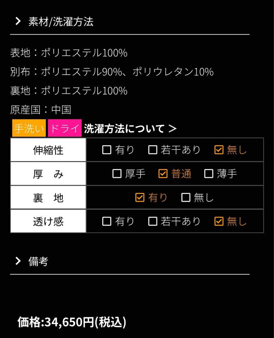 JENNE ブラックロングワンピース