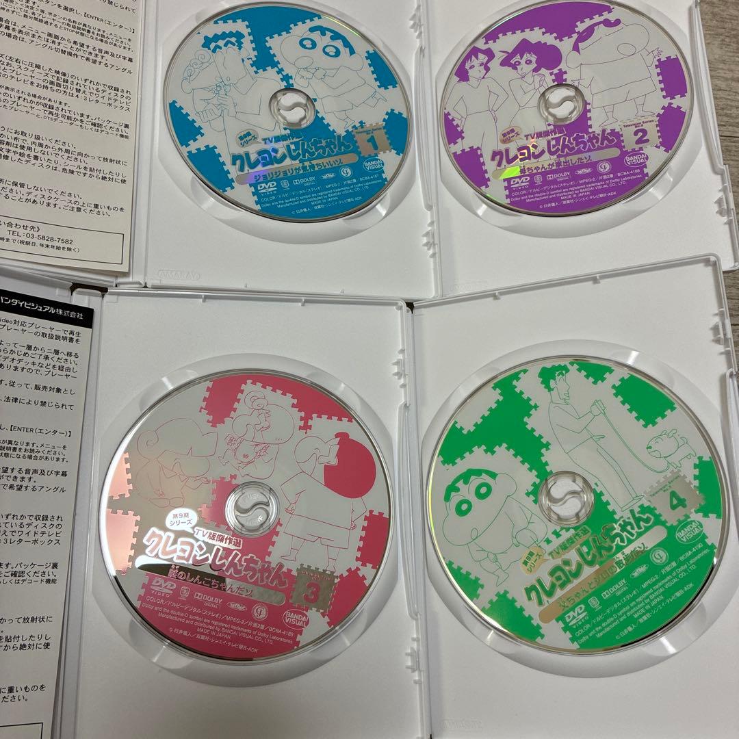 全てセル版DVD★クレヨンしんちゃん TV版傑作選 第9期シリーズ　全巻セット