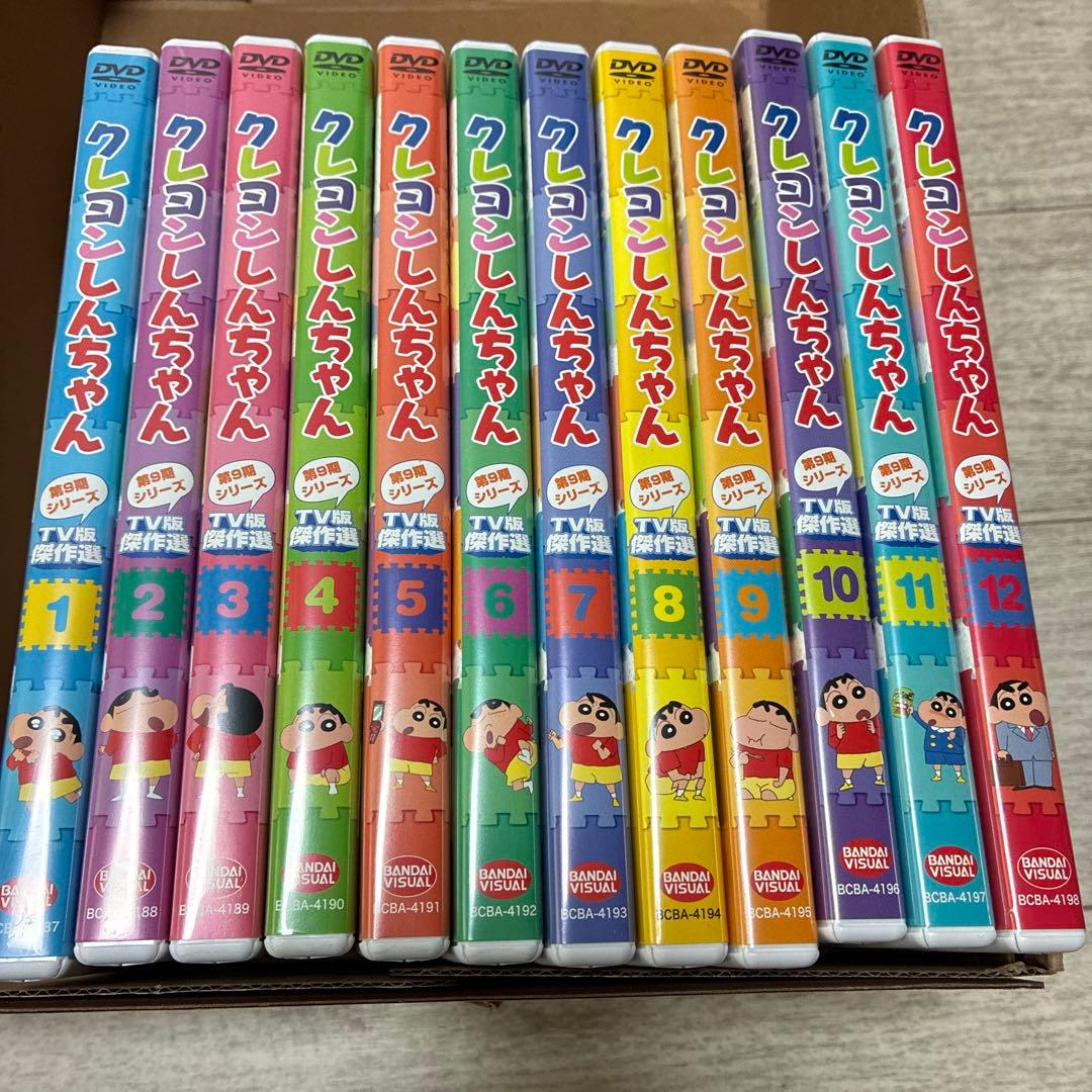 全てセル版DVD★クレヨンしんちゃん TV版傑作選 第9期シリーズ　全巻セット