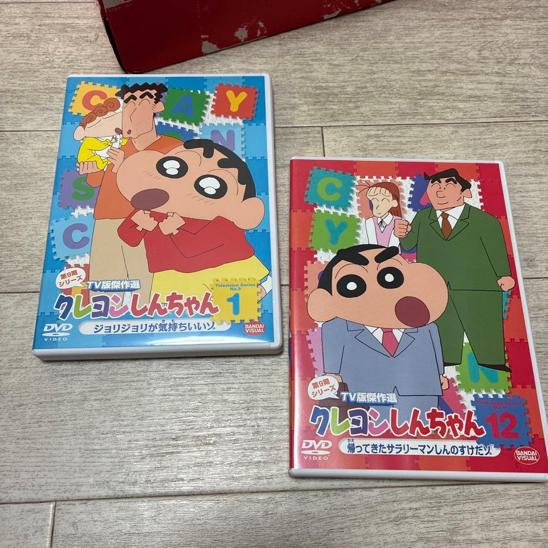 全てセル版DVD★クレヨンしんちゃん TV版傑作選 第9期シリーズ　全巻セット