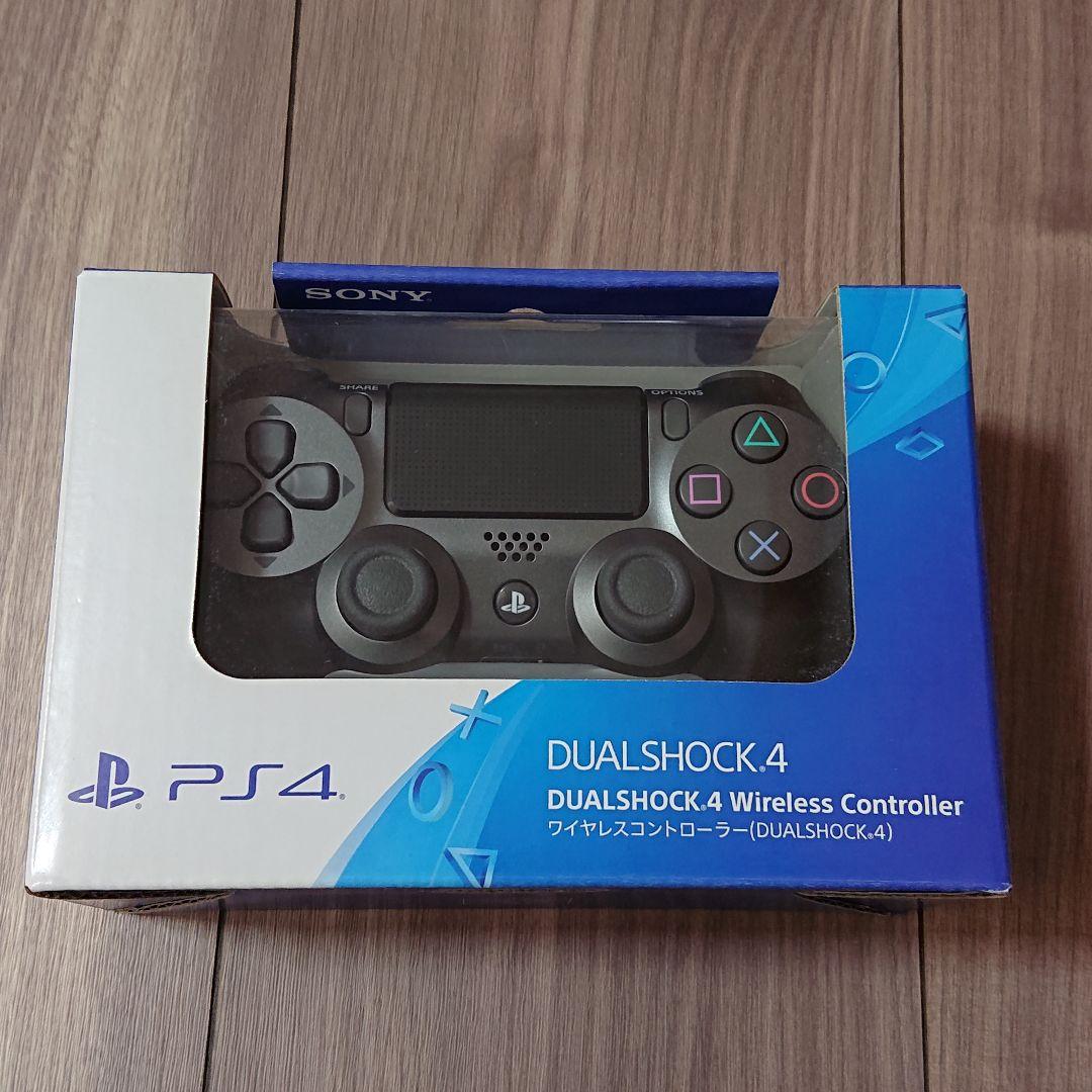【新品・未開封】DUALSHOCK 4 スチール・ブラック