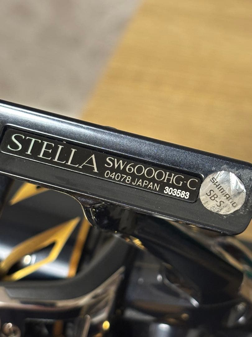 【極美品】 20 ステラ　STELLA SW6000HG 付属品完備　オマケ付