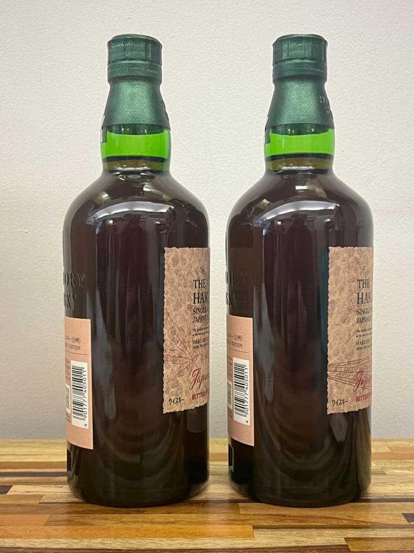 白州 ジャパニーズ フォレスト ビタースウィート エディション×2本セット