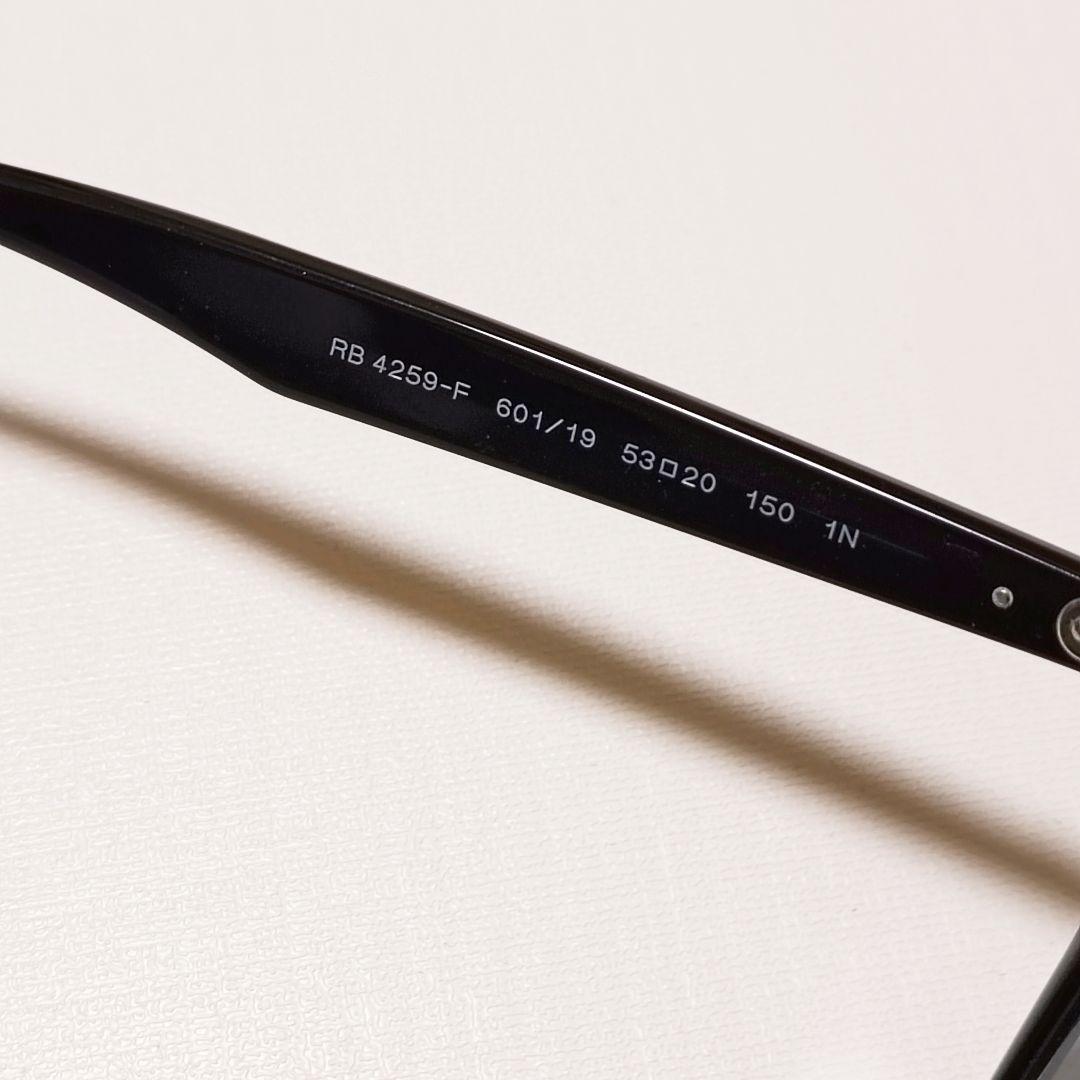 RayBan レイバン サングラス RB4259-F 601/19 501