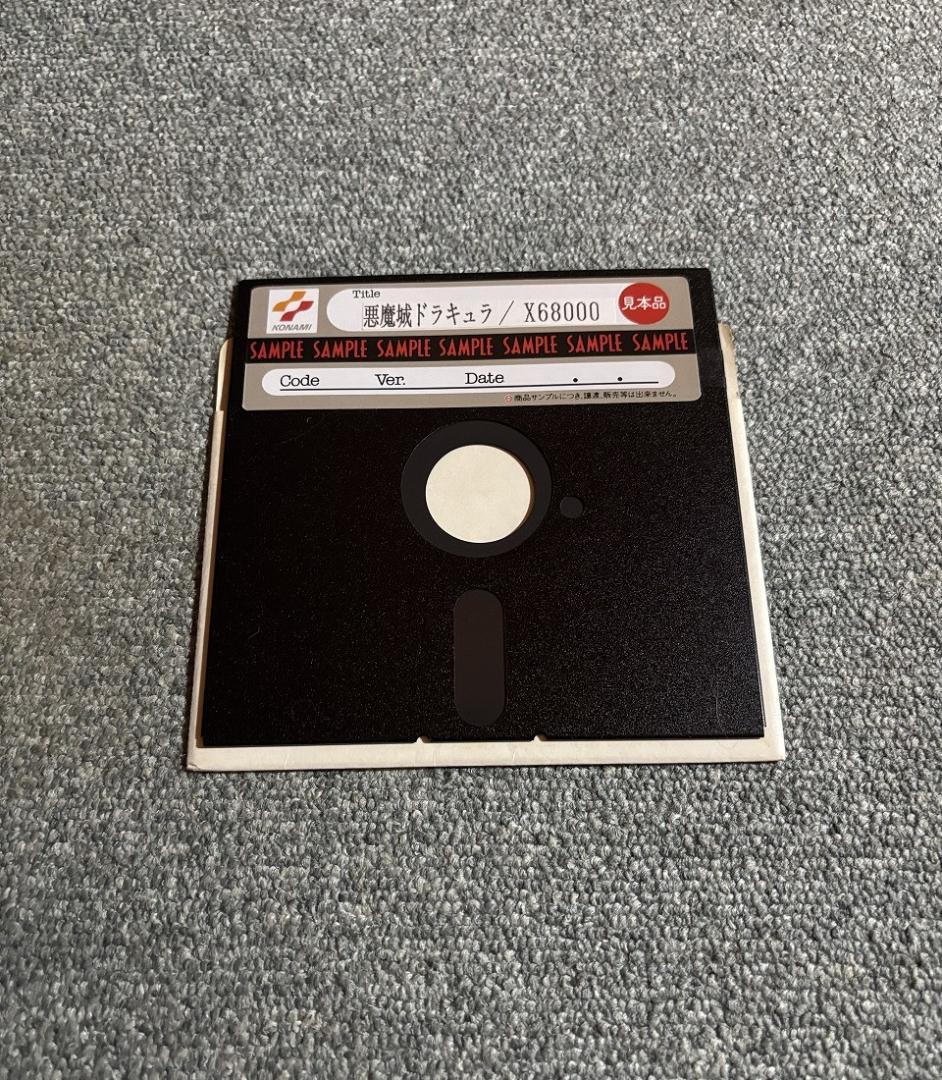 激レア X68000用ACT 悪魔城ドラキュラ【Castlevania】店頭デモ