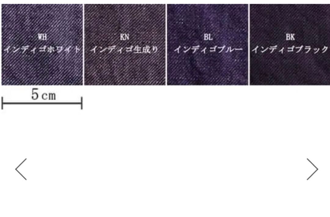 rukarikoさま　オーダーページ