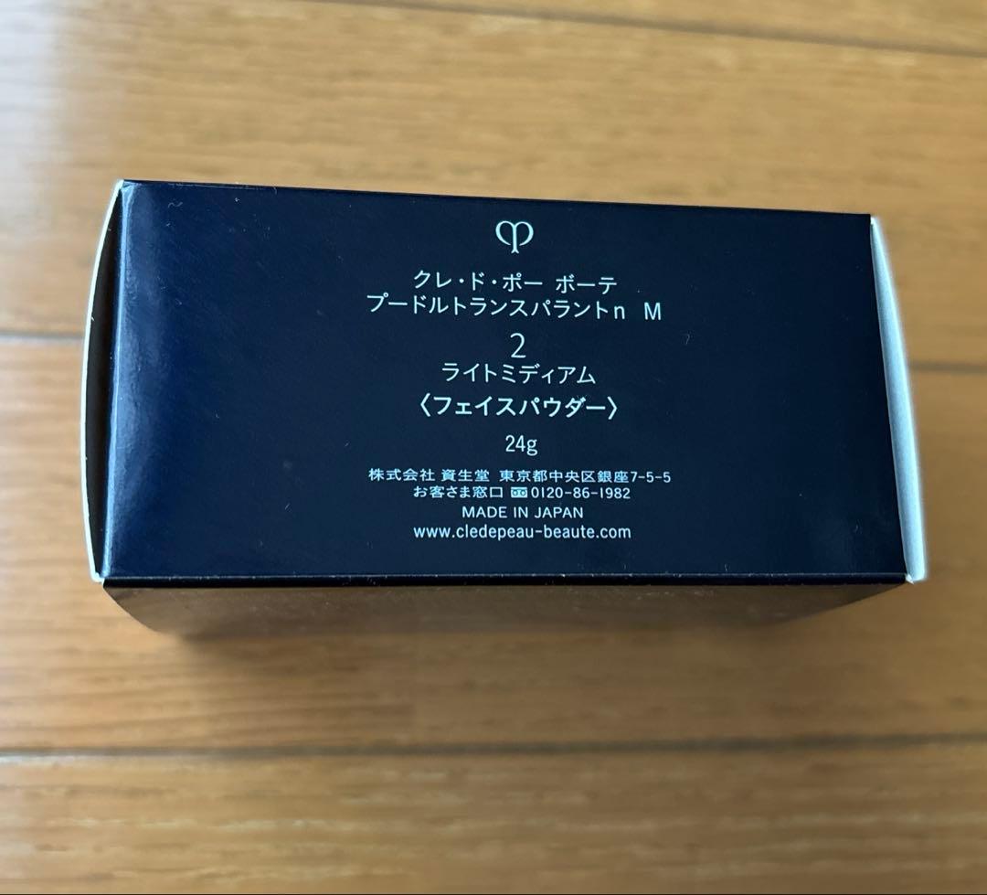 クレドポーボーテ　プードルトランスパラントn M ライトミディアム　2