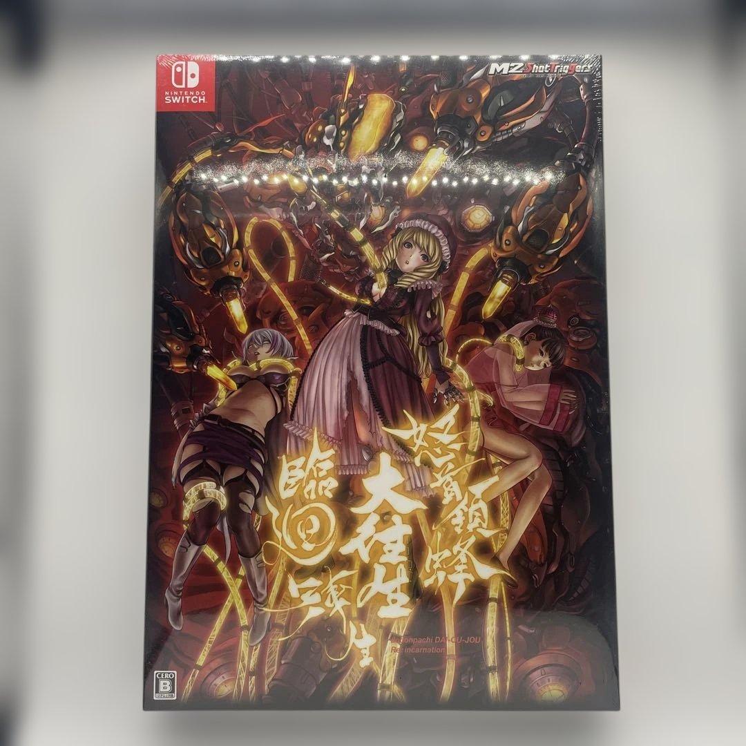 新品　怒首領蜂　大往生　輪廻転生　限定版 dodonpachi Switch