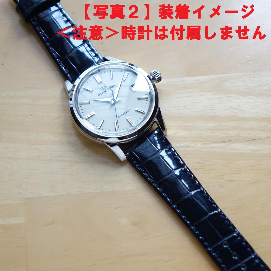 【新品未使用】Grand seiko 純正クロコダイル　ネイビー 竹符 19mm