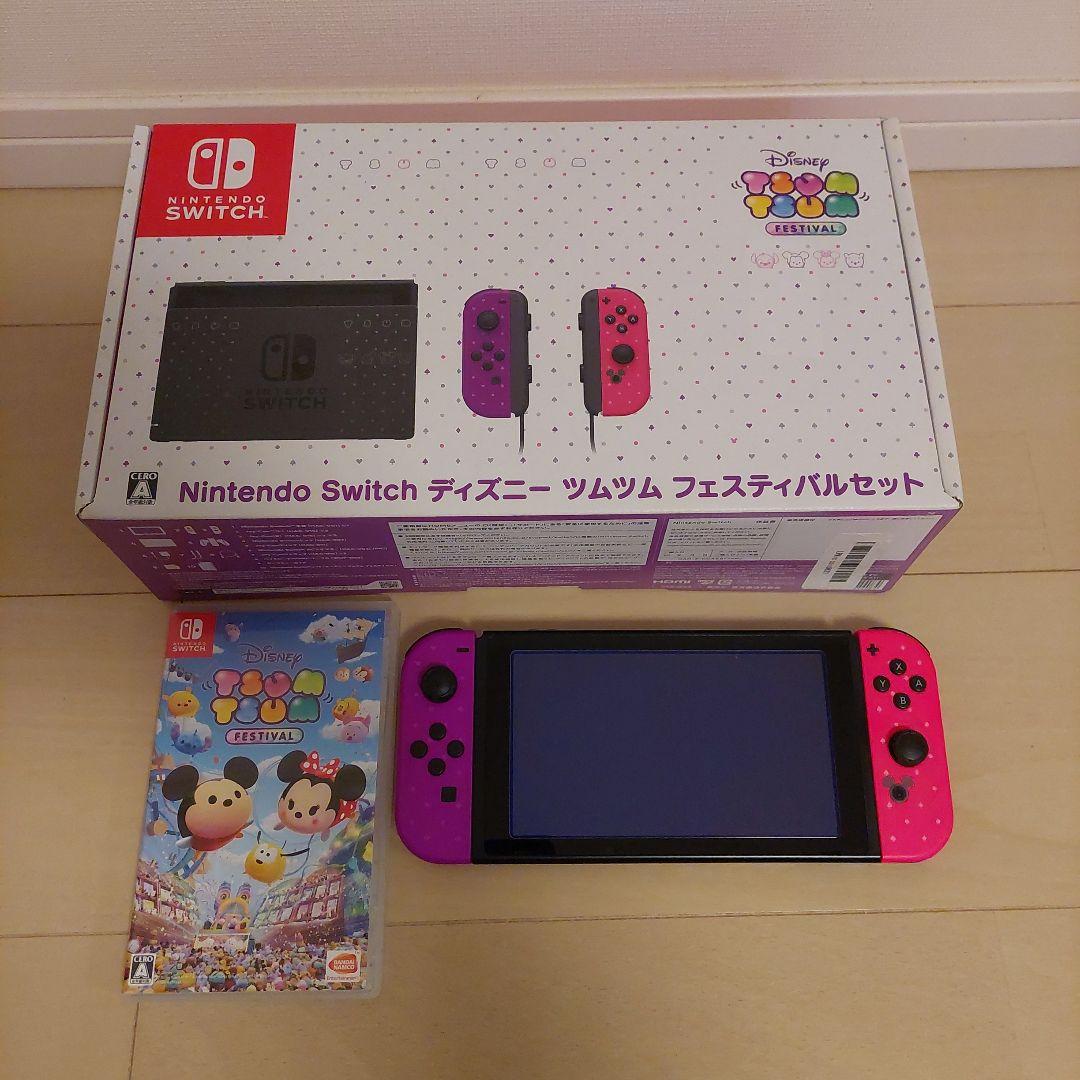 【美品】Nintendo Switch 本体 ツムツム フェスティバルセット